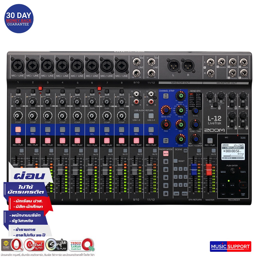 ZOOM L-12 LIVETRAK DIGITAL MIXER