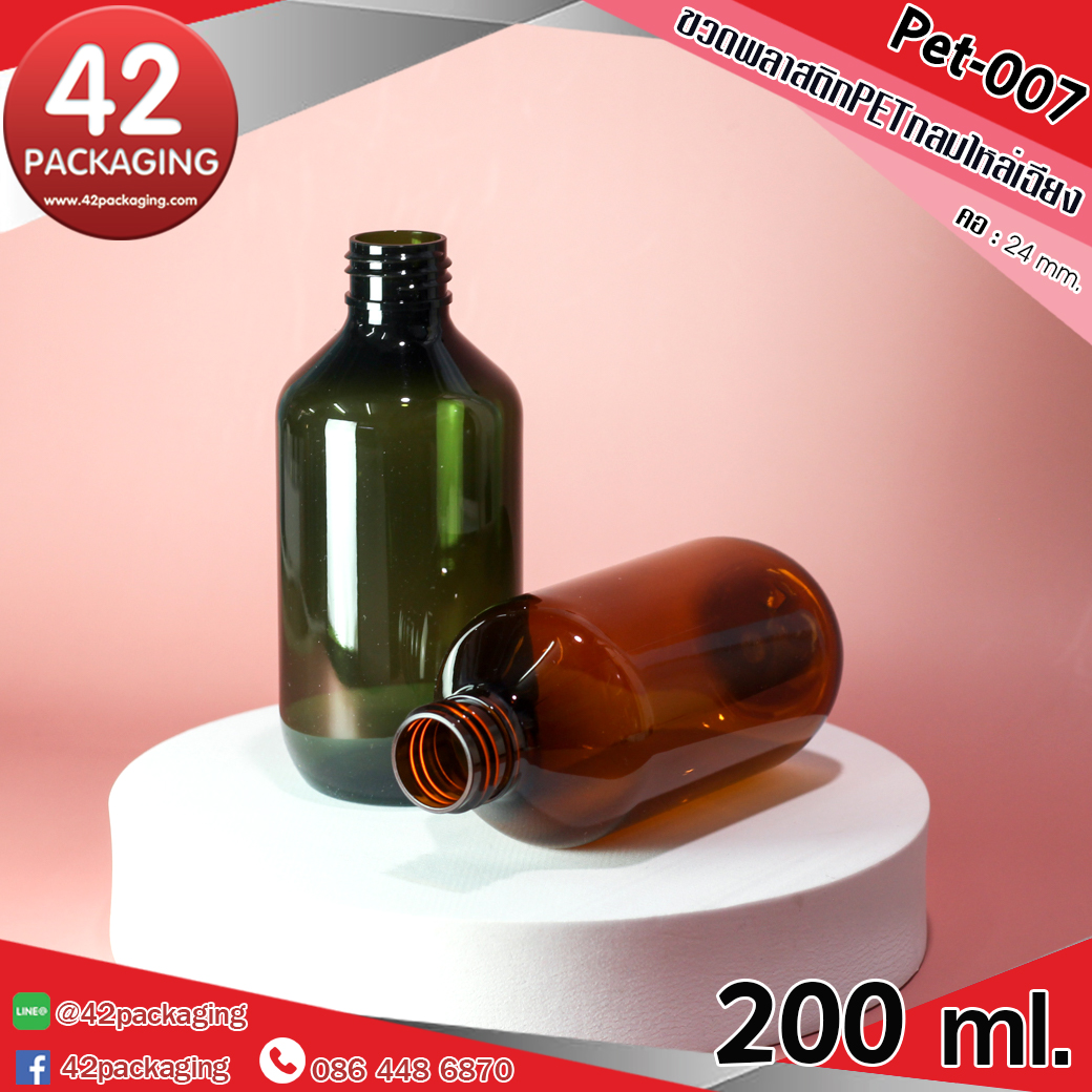 ขวดพลาสติก Pet-007 200ml.