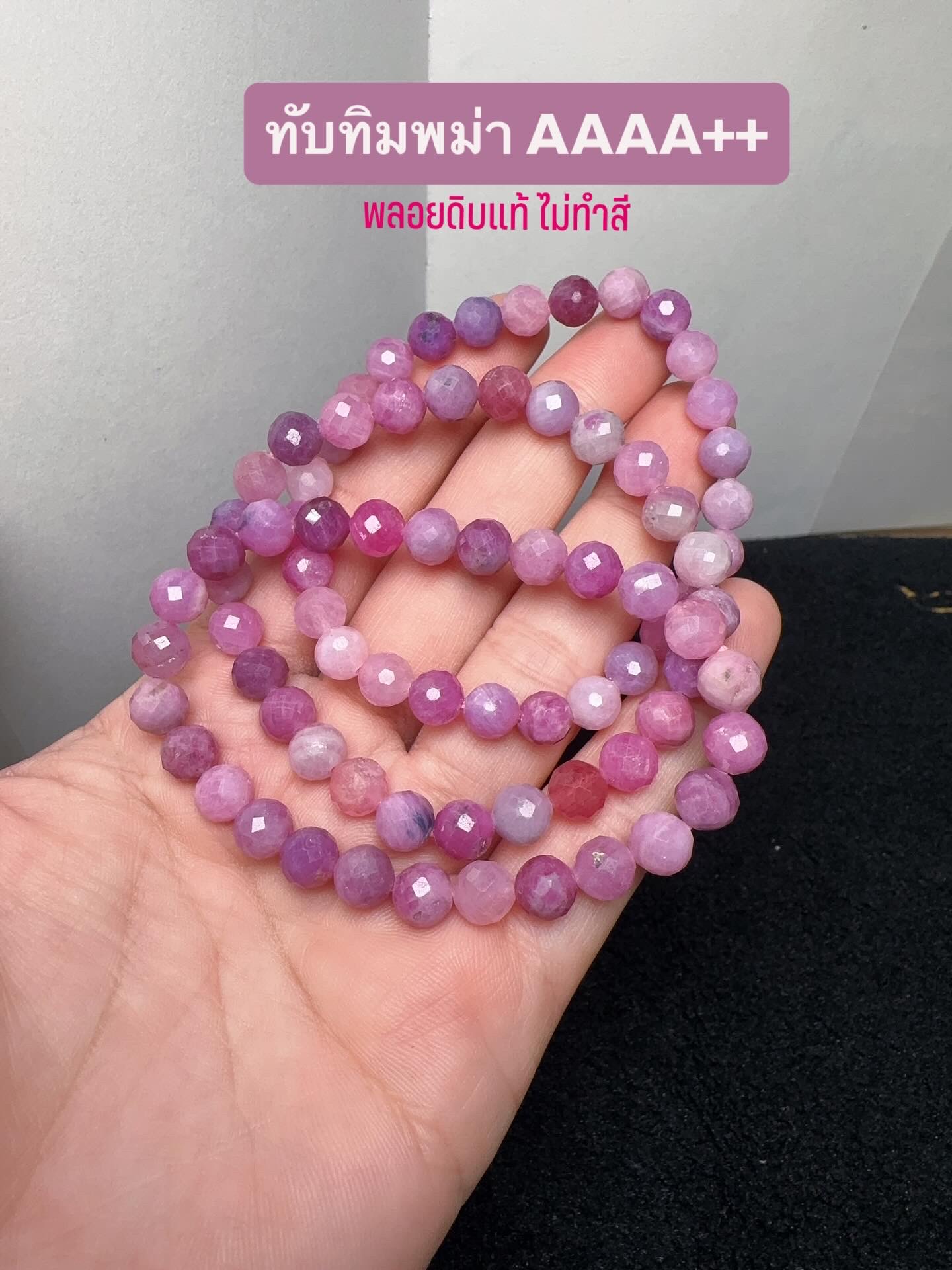 ทับทิมพม่า AAAA++ RUBY 7 mm พลอยดิบแท้ เจียรไน ไม่ทำสี