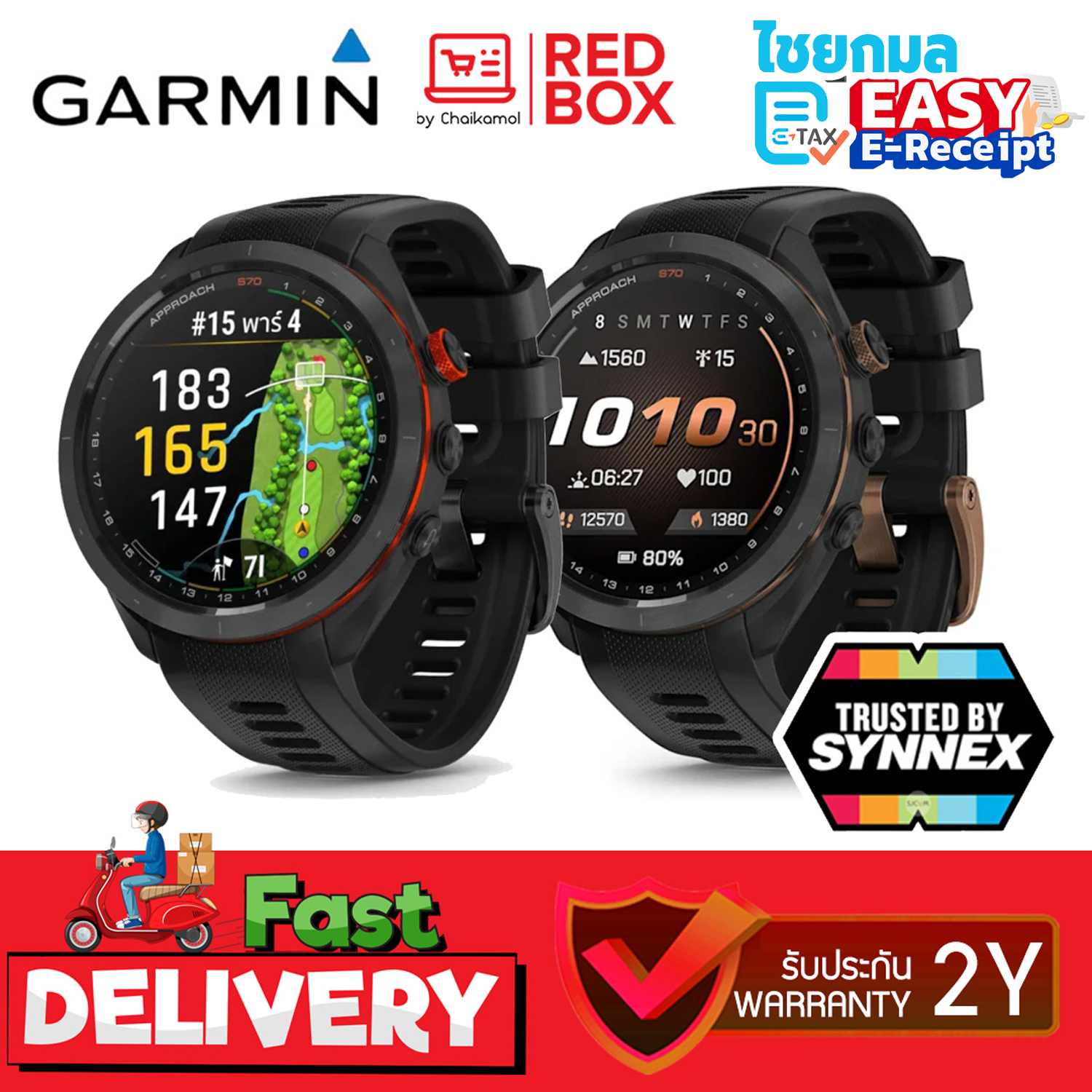 [47 mm] Garmin Approach S70 สำหรับตีกอล์ฟ Golf Smart watch สมาร์ทวอทช์ ประกันศูนย์ไทย 2 ปี