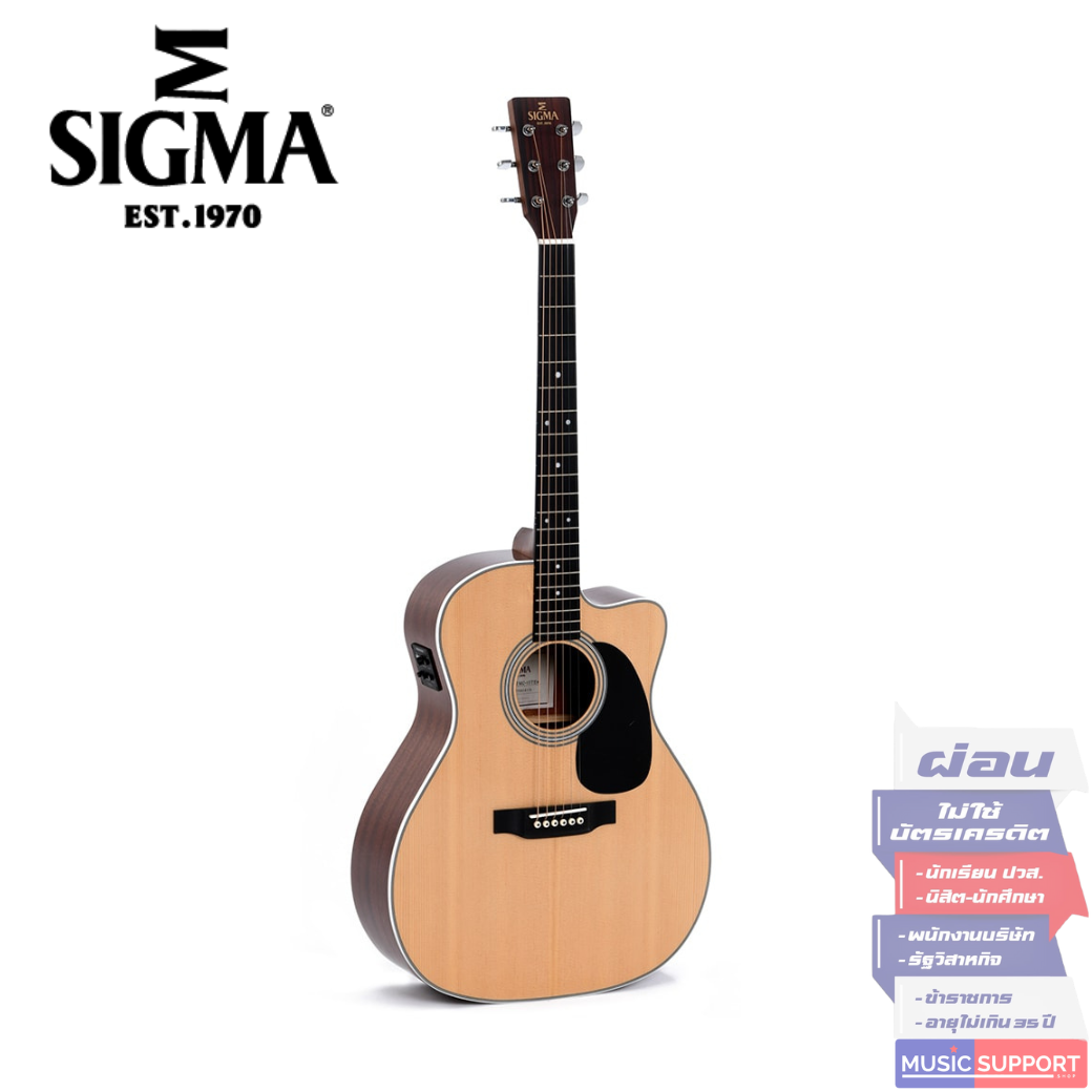 กีตาร์โปร่งไฟฟ้า Sigma JMC-1E
