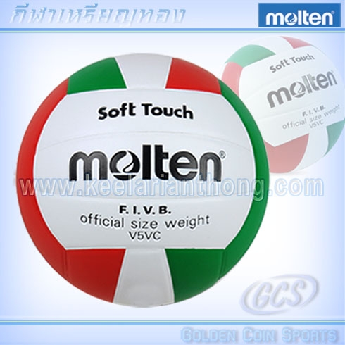 molten V5VC วอลเลย์บอล มอลเทน