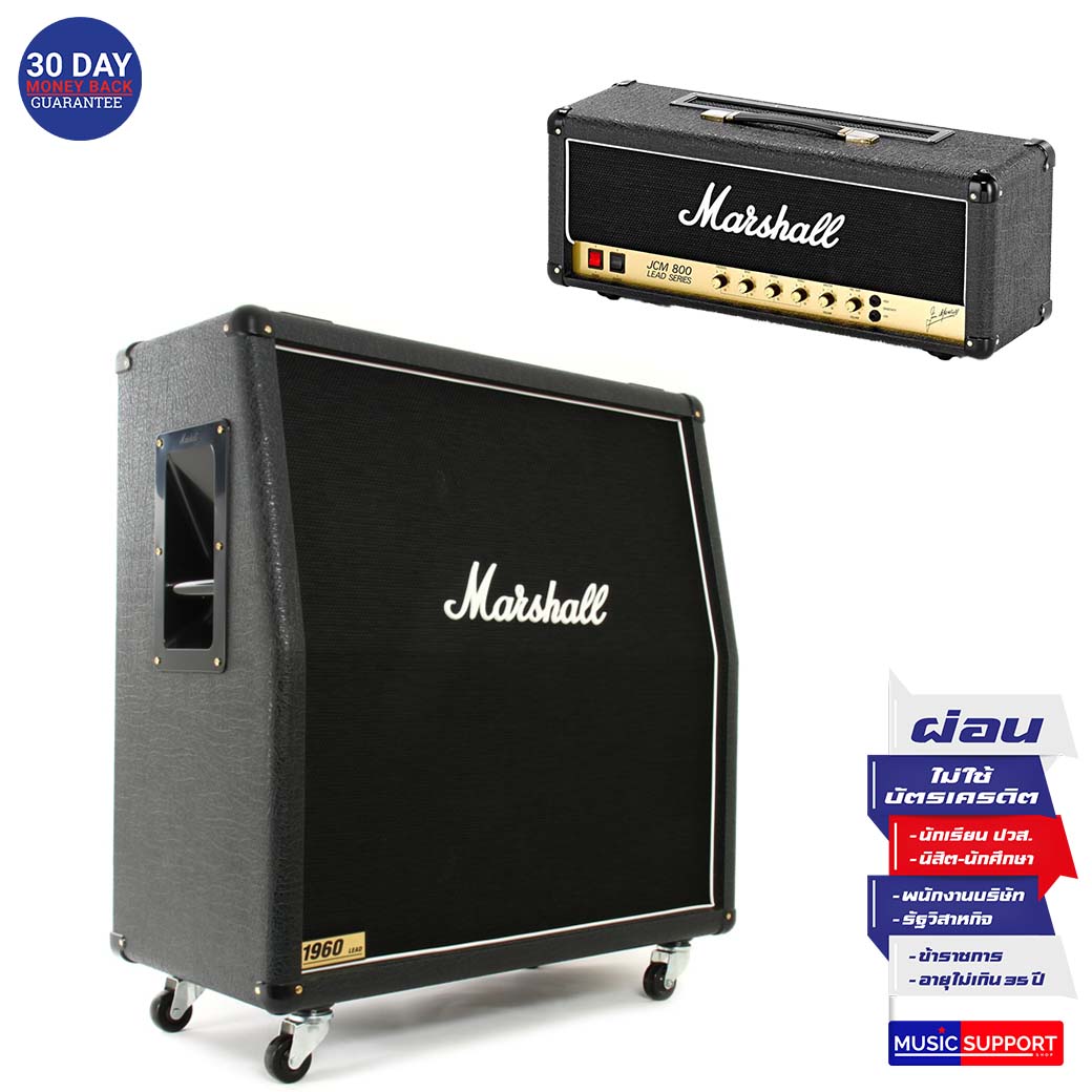 ตู้แอมป์กีตาร์ไฟฟ้า Marshall JCM800 + 1960A Cabinet