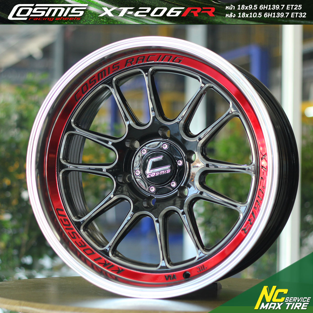 ล้อแม็กขอบ18 / Cosmis XT-206rr /6H139.7 หน้า 18x9.5 ET25 - หลัง 18x10.5 ET32 / สีขอบเงา เส้นแดง / สำหรับกระบะ