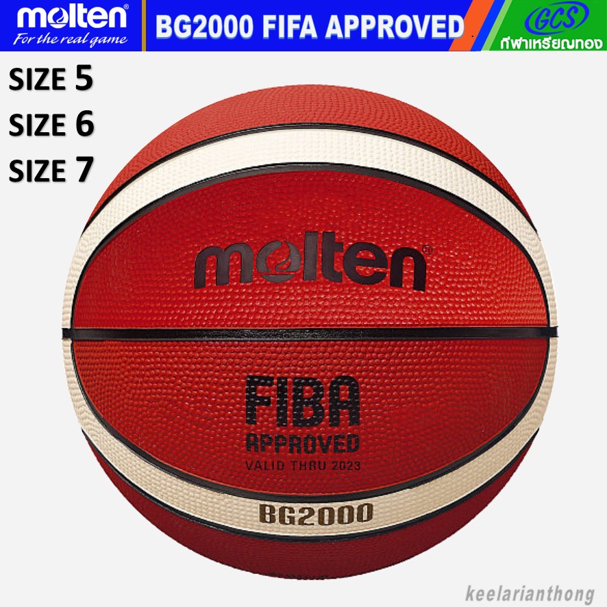 molten B7G2000 บาสเกตบอลยาง มอก.941-2550