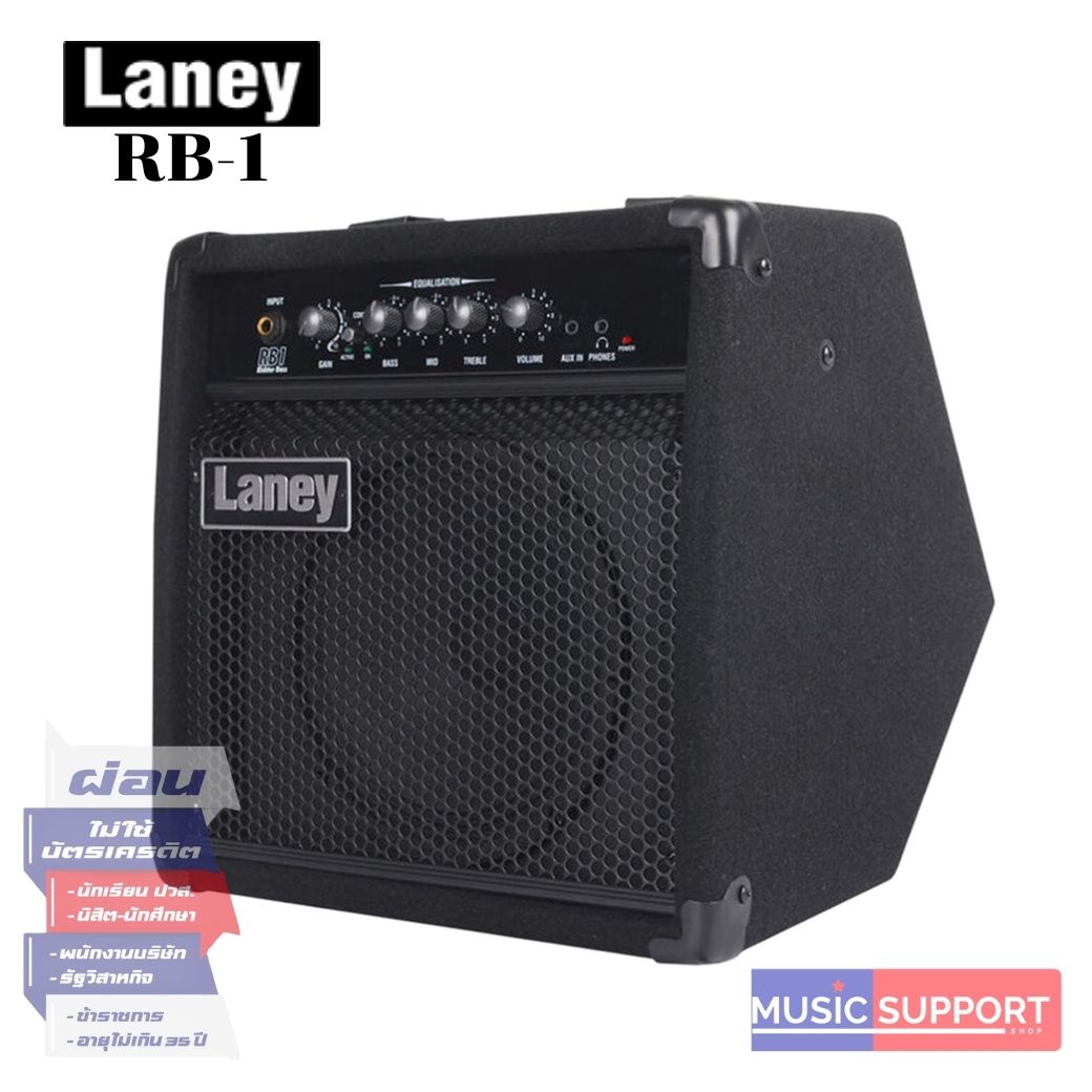 LANEY RB1