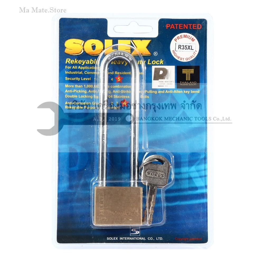SOLEX กุญแจคล้อง คอยาวพิเศษ ขนาด 35 มม. รุ่น R35 XL PREMIUM ผลิตจากทองเหลืองอย่างดี ระบบล็อคลูกปืน ป้องกันการสะเดาะกุญแจได้