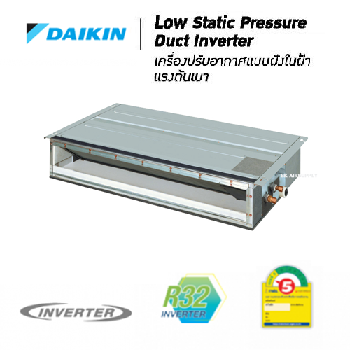แอร์ไดกิ้น Daikin Duct Inverter FDF เครื่องปรับอากาศแบบฝังในฝ้าแรงดันเบาอินเวอร์เตอร์ รหัสสินค้า : FDF-BV2S 13,040 - 24,010 BTU/h