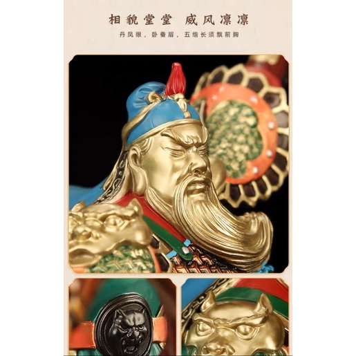 CT103B079 HAOYUN #เทพเจ้ากวนอู เทพเจ้าโชคลาภ เทพเจ้าจีน กวนอู เทพเจ้ากวนอูยืนถือง้าว ประทานทรัพย์ นำพาความร่ำรวย