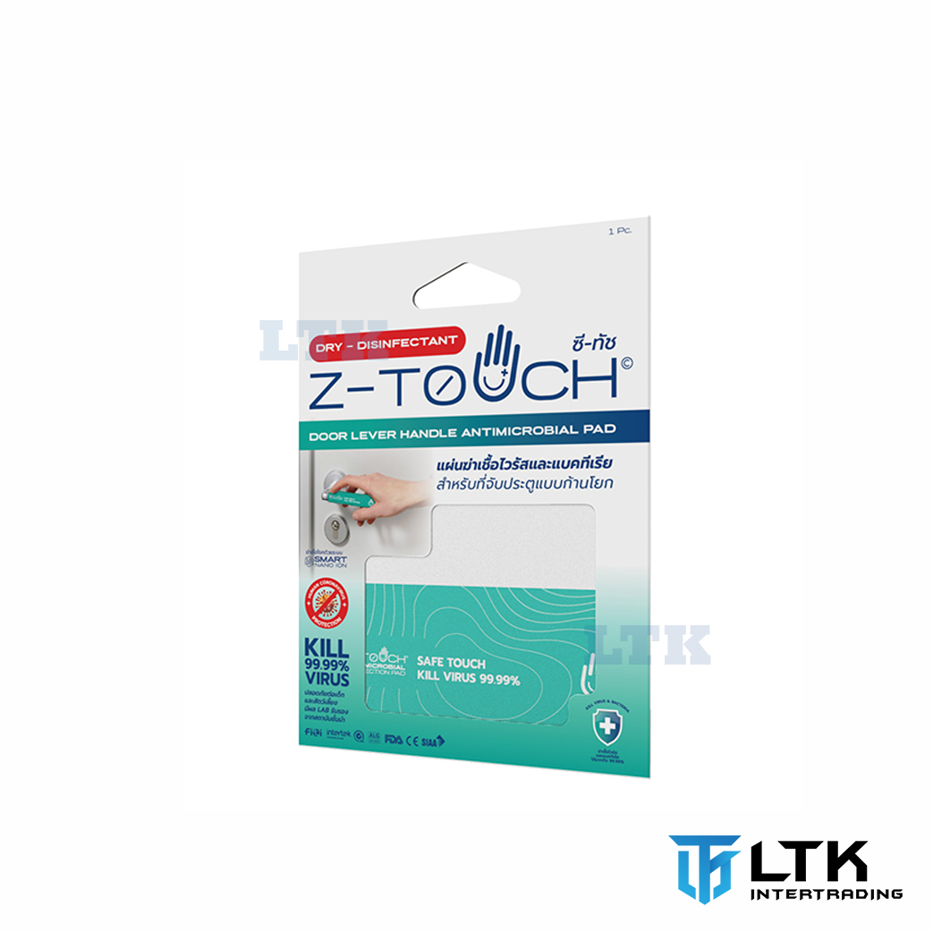 Z-TOUCH แผ่นฆ่าเชื้อ สำหรับประตูแบบก้านโยก Door Lever Handle Pad