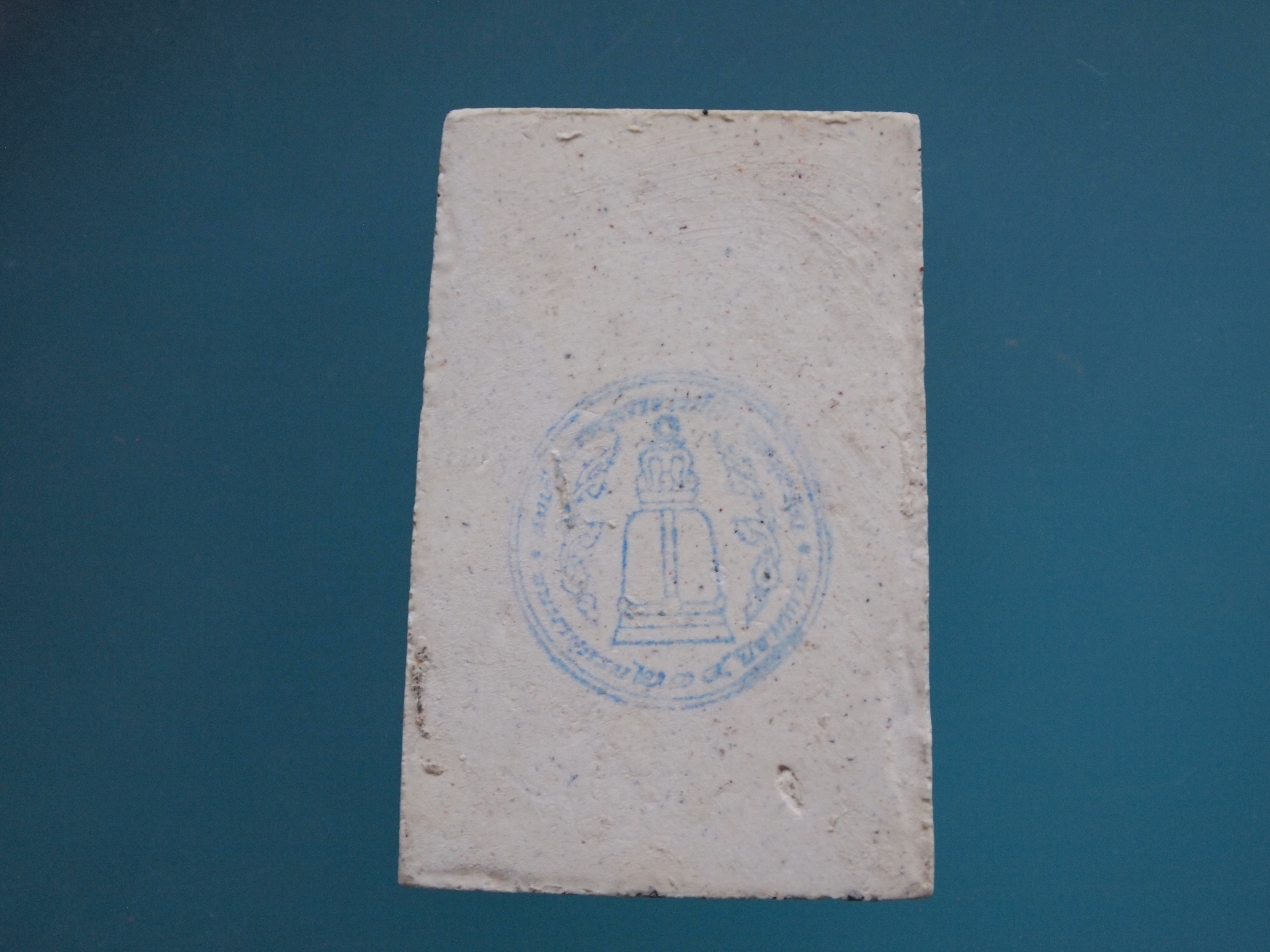 พระสมเด็จวัดระฆัง214ปีเกิด พิมพ์เกศทะลุซุ้ม