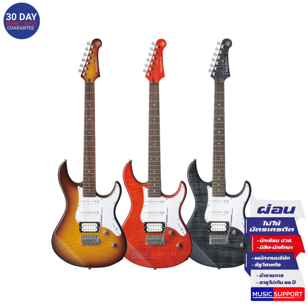 กีตาร์ไฟฟ้า Yamaha Pacifica 212VFM