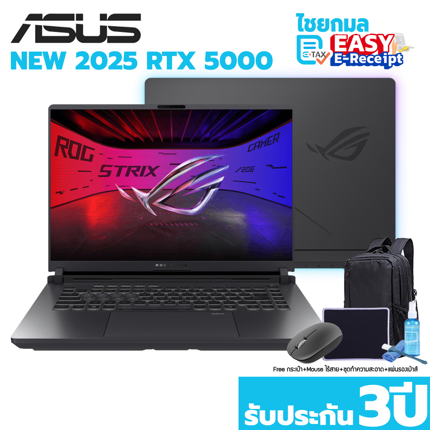 [กดCode SHOCK20 ลด20%][ RTX 5050 ] Asus ROG Strix G16 G615JHR-S5029W i7-14650HX / 32GB / 512 GB