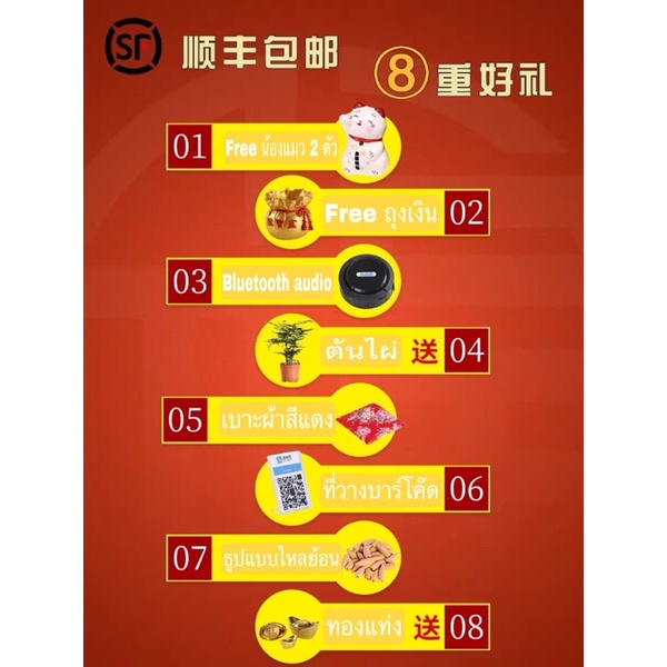 CT097B070 HAOYUN แมวกวัก แมวกวักรับทรัพย์ ตุ๊กตาแมวกวัก แมวนำโชค แมวกวักญี่ปุ่น ตุ๊กตาแมว โมเดลแมวกวัก โคมไฟLed