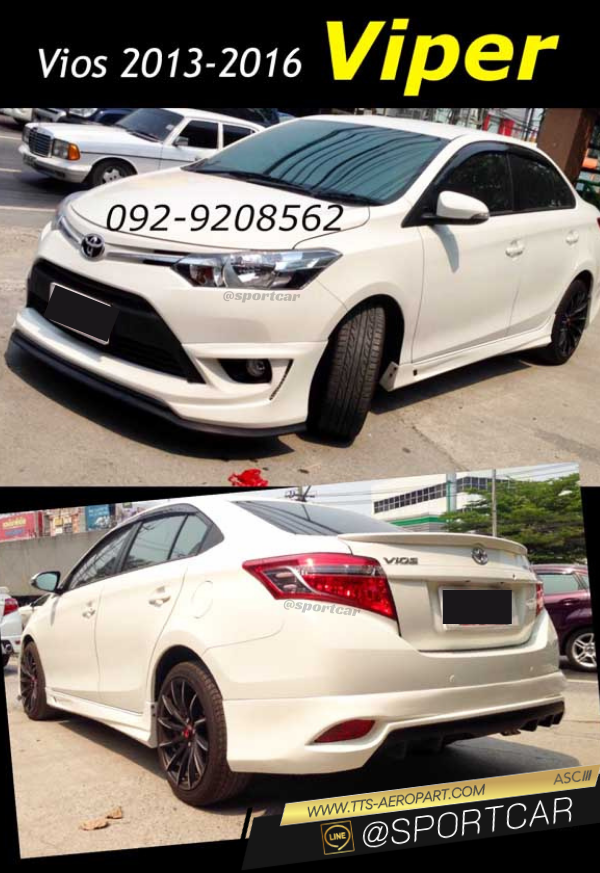 ชุดแต่ง Vios 2013 2014 2015 2016 ทรง Viper - สเกิร์ต Vios, สปอยเลอร์ Vios, วีออสแต่ง, วีออสแต่งVIP, Vios แต่งซิ่ง, Vios แต่งสวย, Vios Gen1 แต่ง, Vios Gen2 แต่ง
