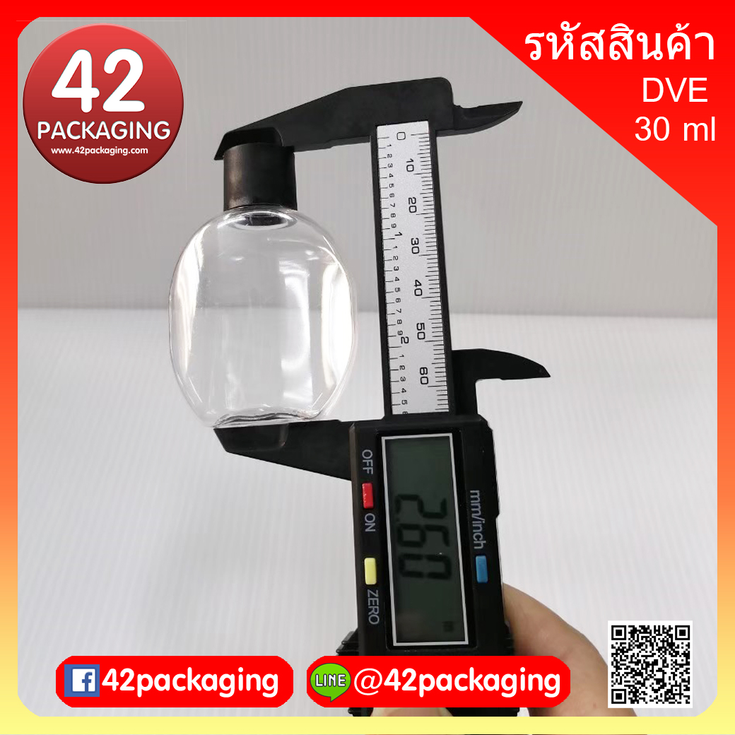 DVE-30 (30ml) ขวด 30 ซซ dove แบนใสเพชร (986+4573)