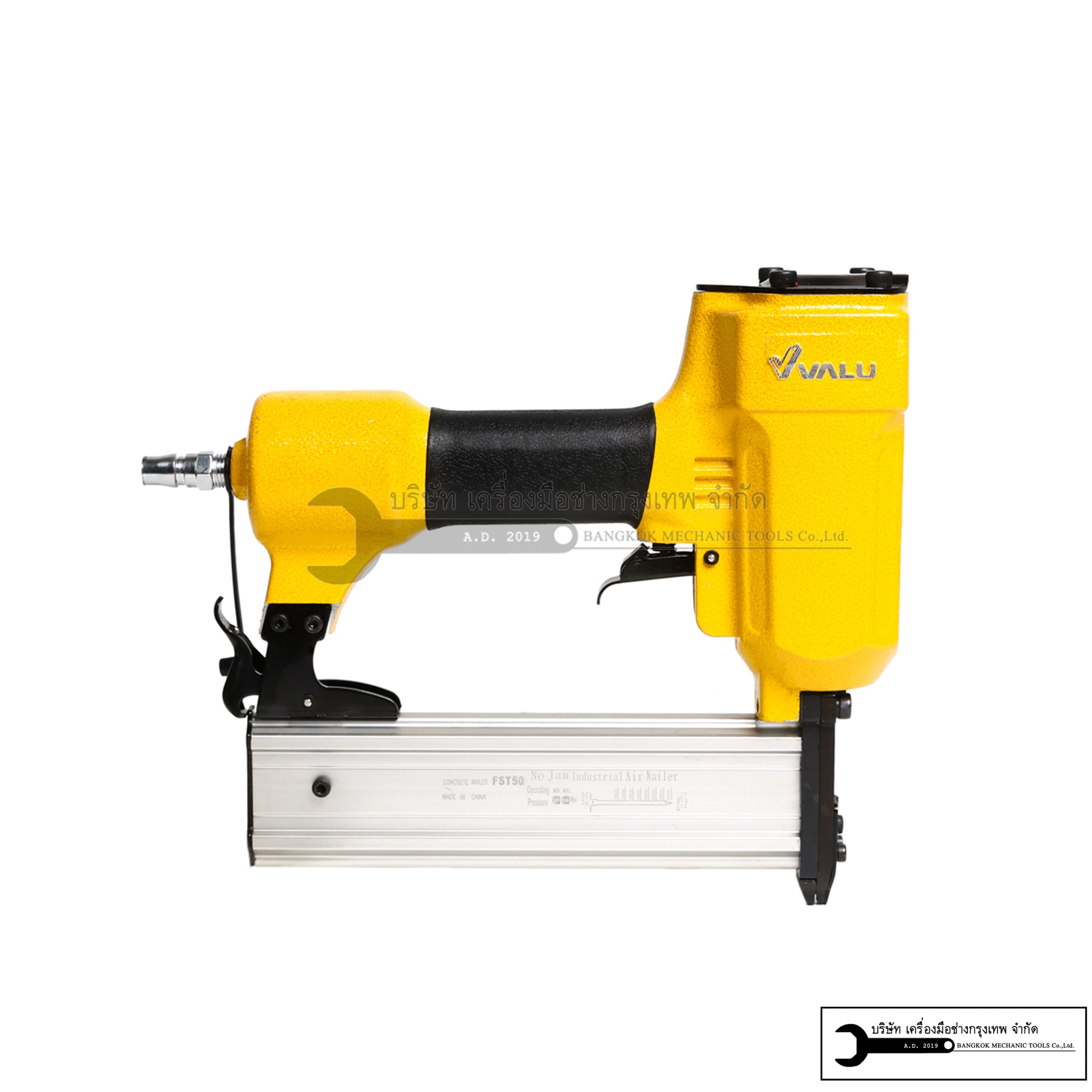 VALU เครื่องยิงคอนกรีต/ไม้ รุ่น FST-50