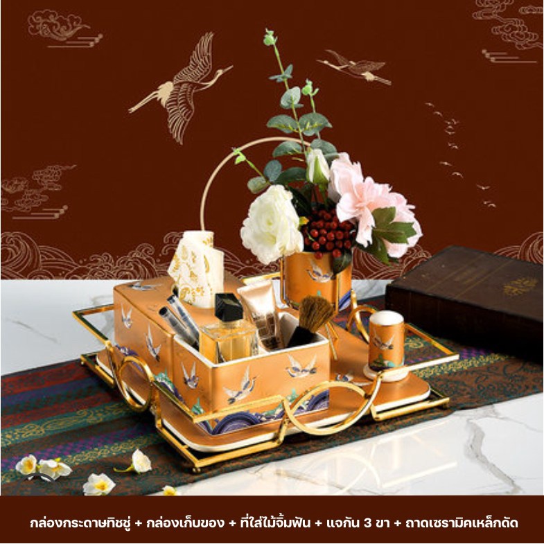 CT012D014 DECHOME เซทของใช้ เซทของใช้สีส้ม ที่ใส่อาหาร อุปกรณ์ตกแต่งบ้าน ตั้งโชว์โต๊ะอาหาร ของใช้เข้าเซท ของใช้บนโต๊ะอาหาร