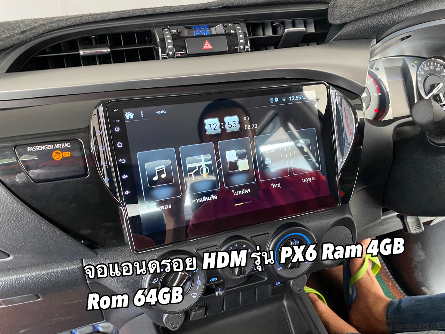 จอ HDM ระบบเเอนดรอยด์ หน้ากากตรงรุ่น 💥Toyota REVO ROCCO 2020