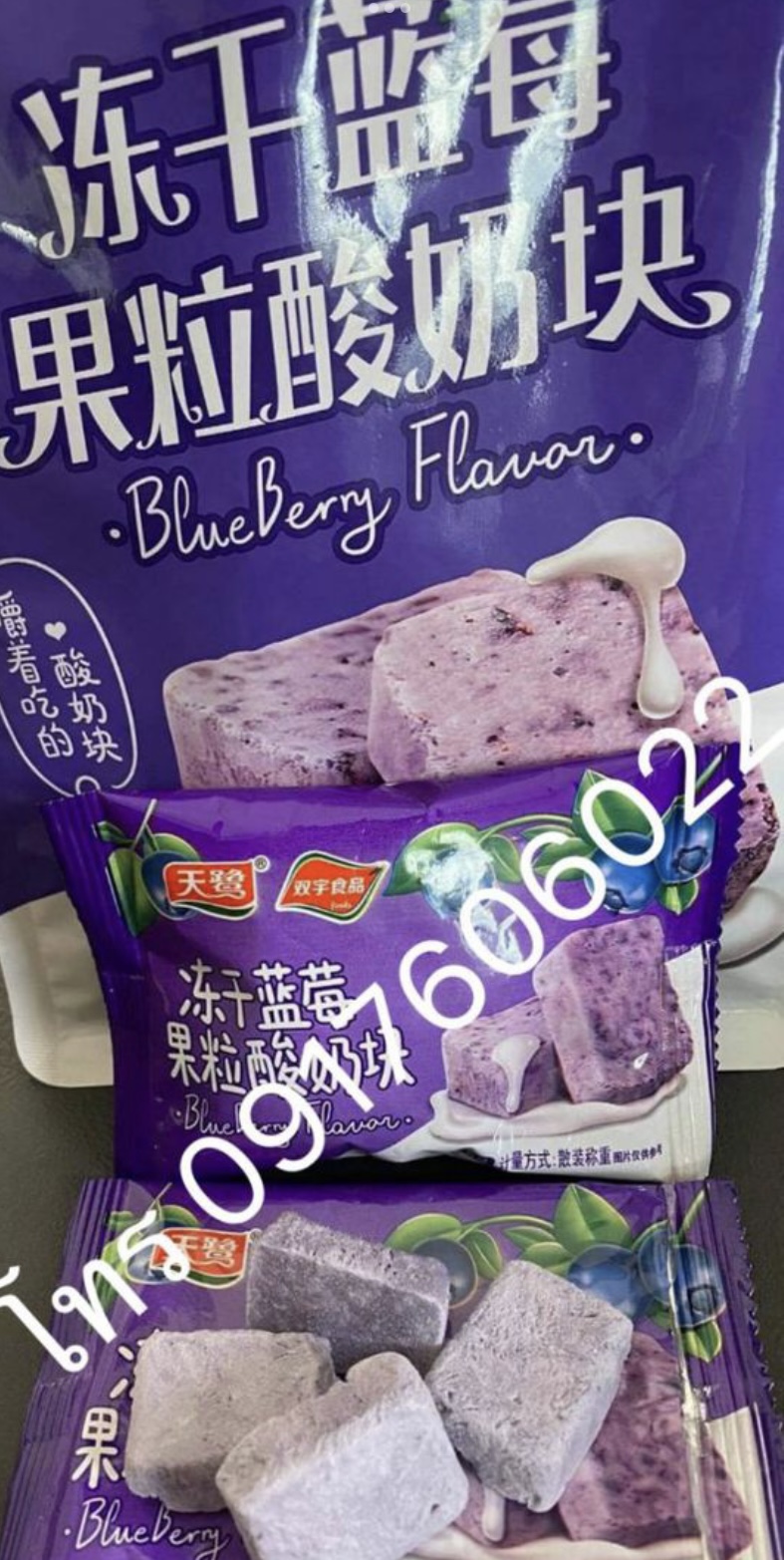 โยเกิร์ตอบกรอบ โยเกิร์ตผลไม้อบกรอบ โยเกิร์ตกรอบ โยเกิร์ตฟรีซดราย ขนมโยเกิร์ตผลไม้ โยเกิร์ตกรอบรสผลไม้