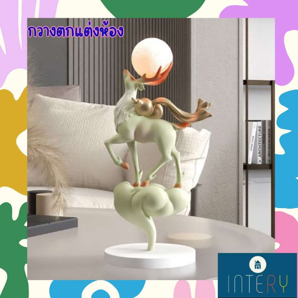 C1011B006 FAMITOSS กวางตกแต่งบ้าน กวาง ของแต่งห้อง ตกแต่งบ้าน deer home decoration ของขวัญ ของขวัญตกแต่งห้อง ตกแต่งห้อง