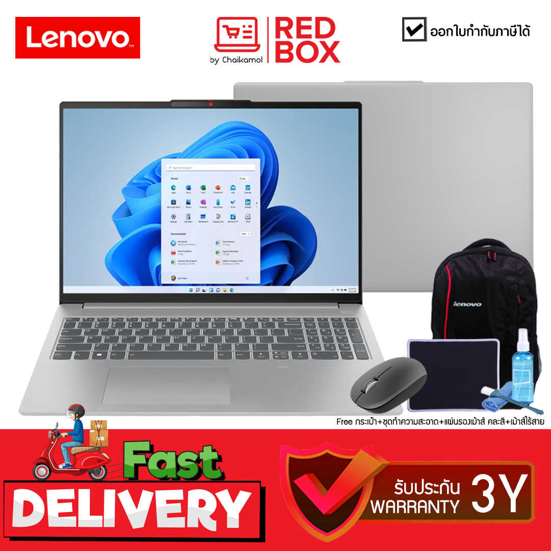 Lenovo IdeaPad 5 83BG000CTA 16" i5-12450H 16GB/ 512GB SSD/ Win11+Office / 2Y Notebook Laptop