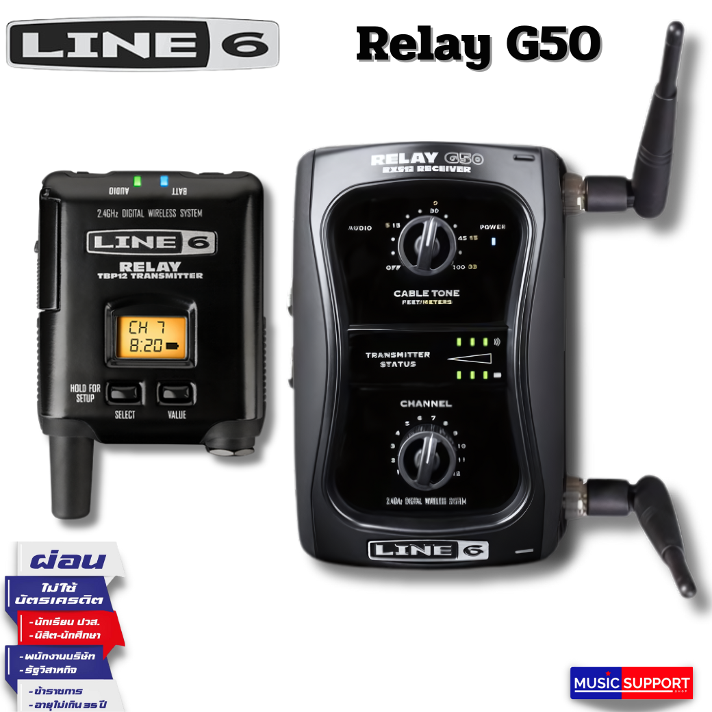Line 6 Relay G50 Digital Wireless Guitar System
