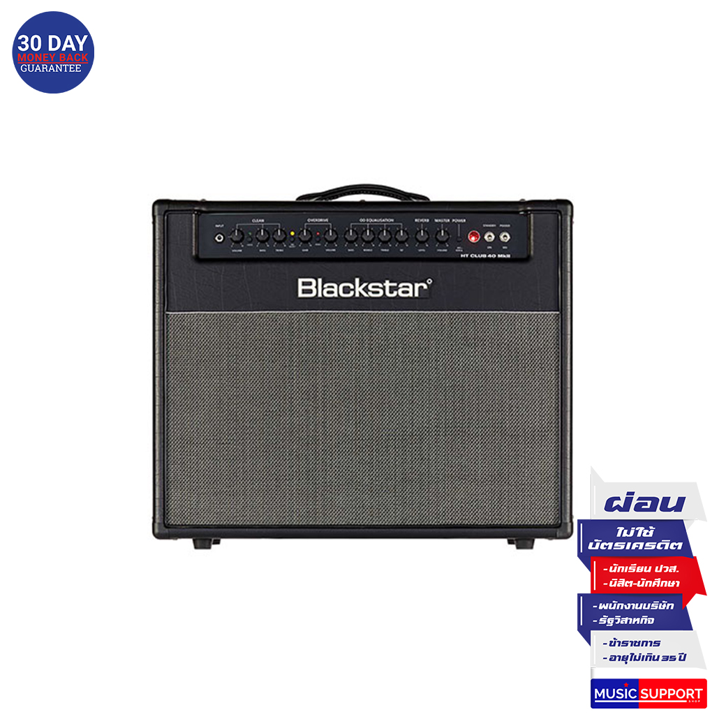 ตู้แอมป์กีตาร์ไฟฟ้า Blackstar HT CLUB 40 MkII (BS-BA119002)