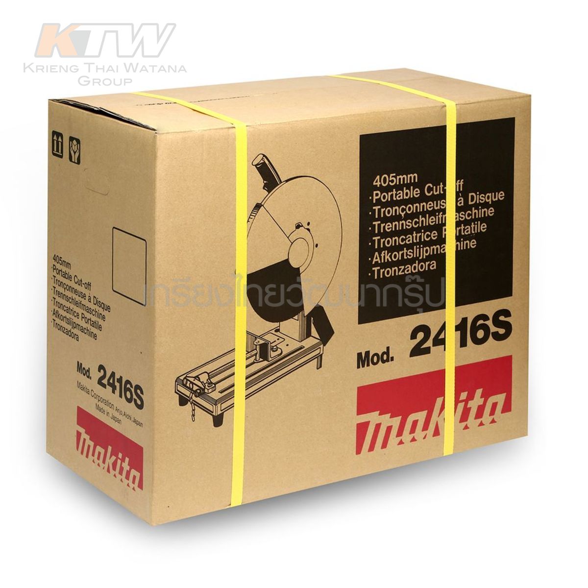 MAKITA แท่นตัดไฟเบอร์ ขนาด 16นิ้ว รุ่น 2416S