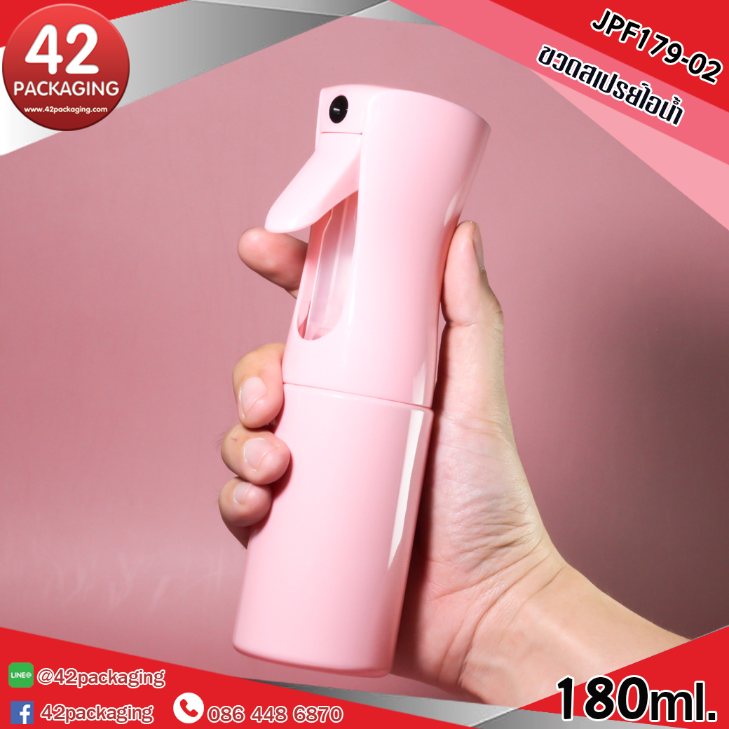 ขวดสเปรย์ สีพาสเทล jpf-179-02