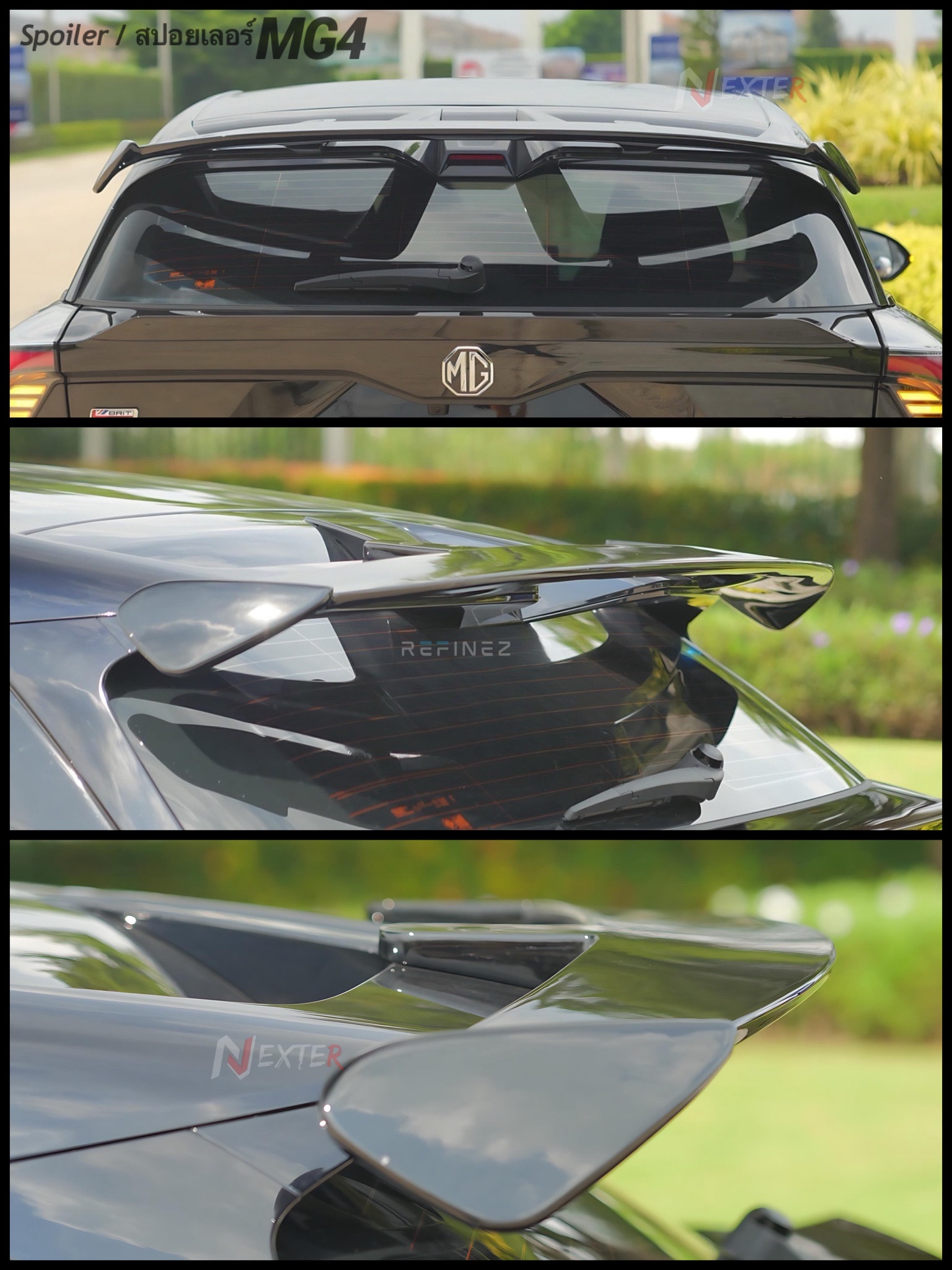 สปอยเลอร์ MG4 2023 2024 2025 - MG4 แต่งสวย หล่อ เท่ สปอร์ตขั้นสุด