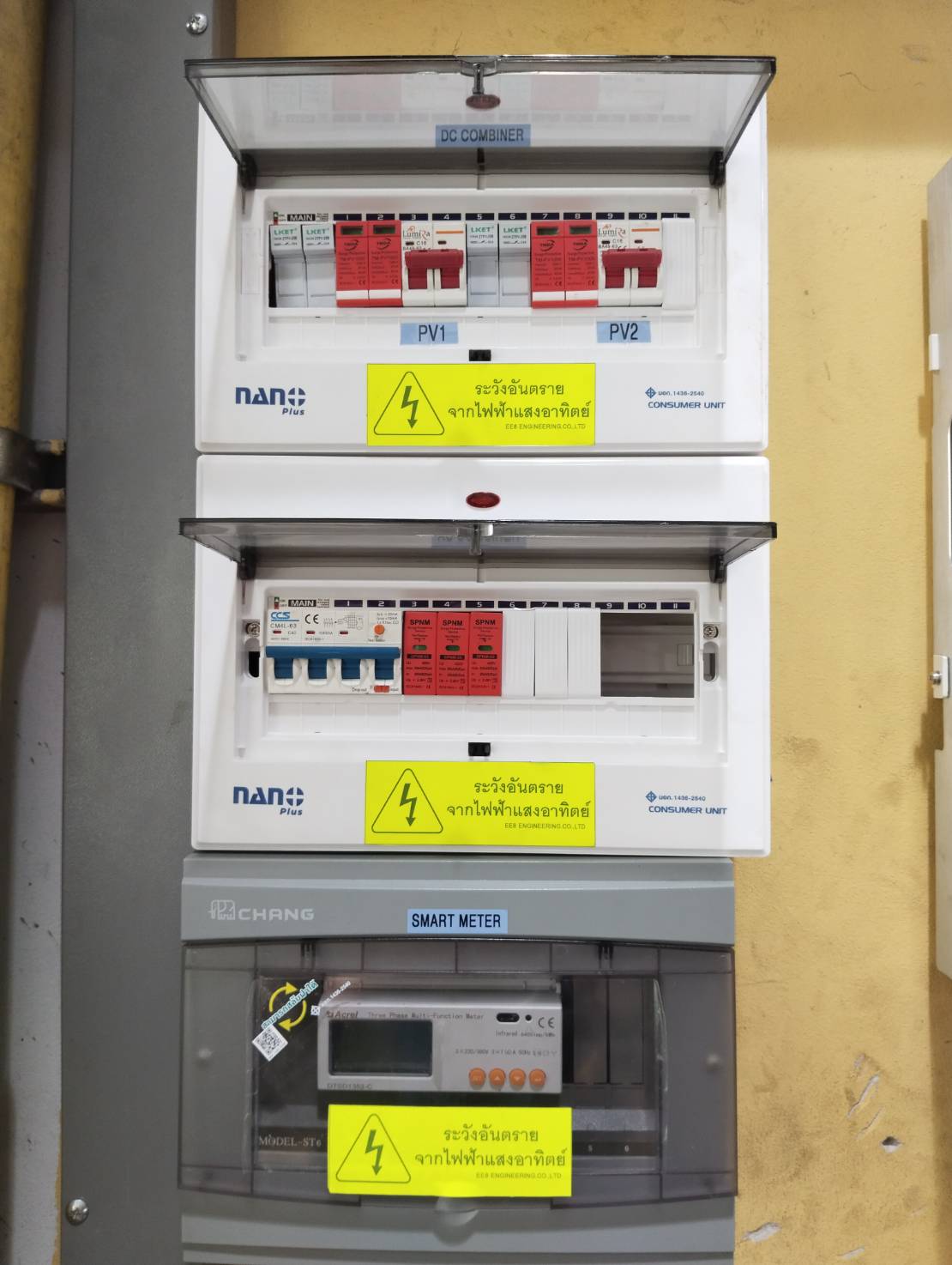 จำหน่าย-ออกแบบ-ติดตั้งพร้อมขออนุญาตเชื่องโยงการไฟฟ้า ดูแลรักษา ครบวงจร บ้าน ออฟฟิศ โกดัง อาคาร โรงงาน