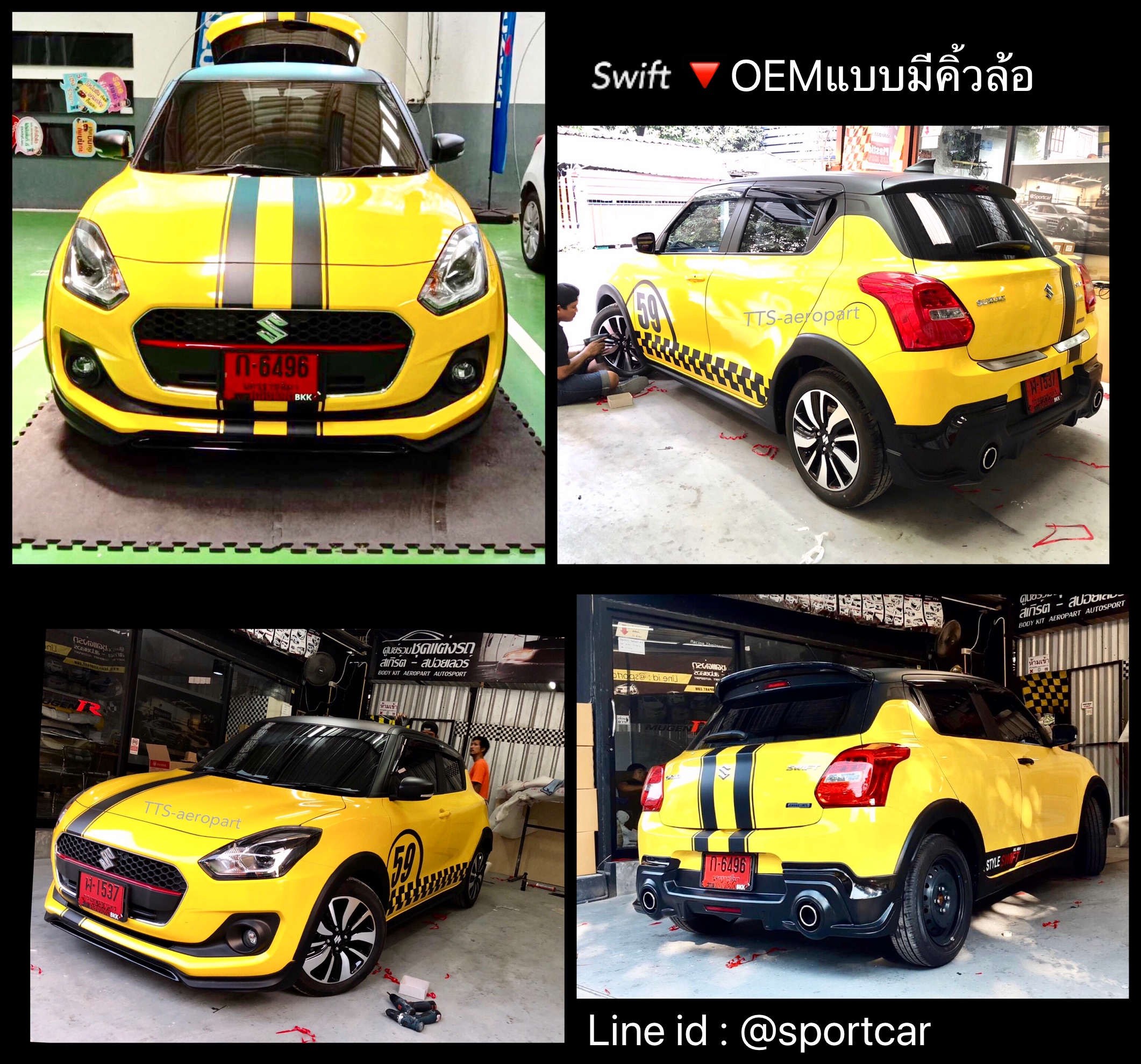 ชุดแต่ง Suzuki Swift ทรง OEM 2018 2019 2020 2021 สเกิร์ตรอบคัน swift ซูซูกิ สวิฟ แต่งสวย ของแต่งswift ราคาไม่แรง!!
