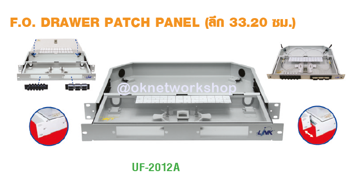 UF-2012A 6-24F (2 Snap-In) Rack Mount Drawer 1U , Unload Slide ด้วยรางลูกปืน