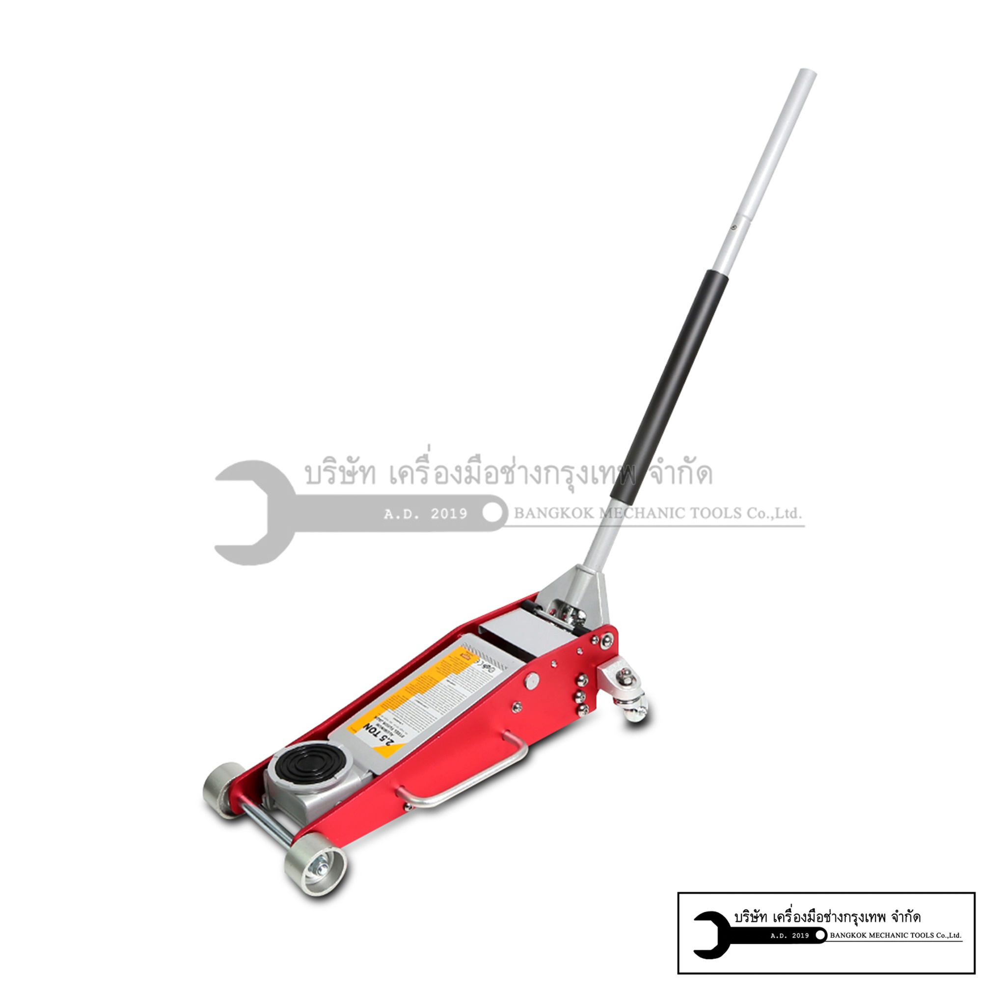 MARATON แม่แรงอลูมิเนียม+เหล็ก 2.5 T รุ่น T825011CL