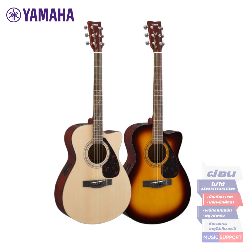 กีตาร์โปร่งไฟฟ้า Yamaha FSX315C Electric Acoustic Guitar
