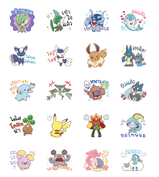 ขายสติกเกอร์ไลน์ Pokémon สนิทสนมกลมเกลียว!