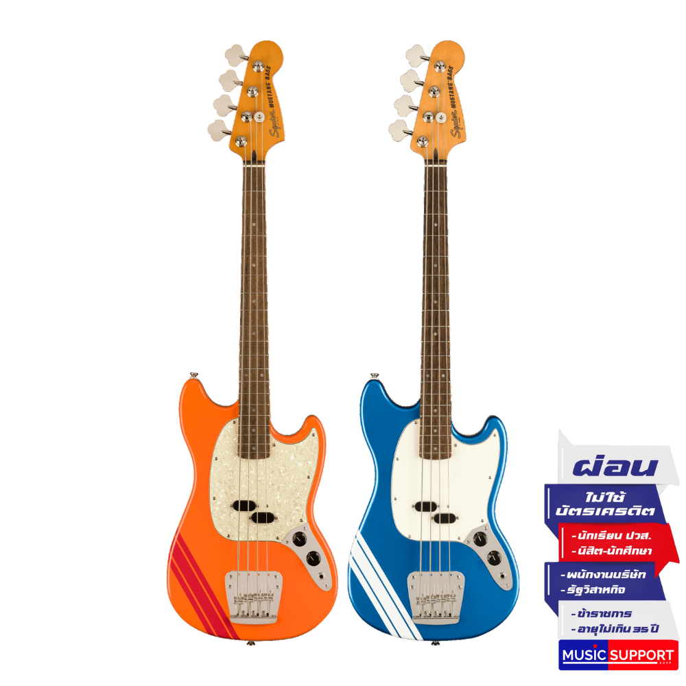 เบสไฟฟ้า Squier FSR Classic Vibe '60s Competition Mustang Bass