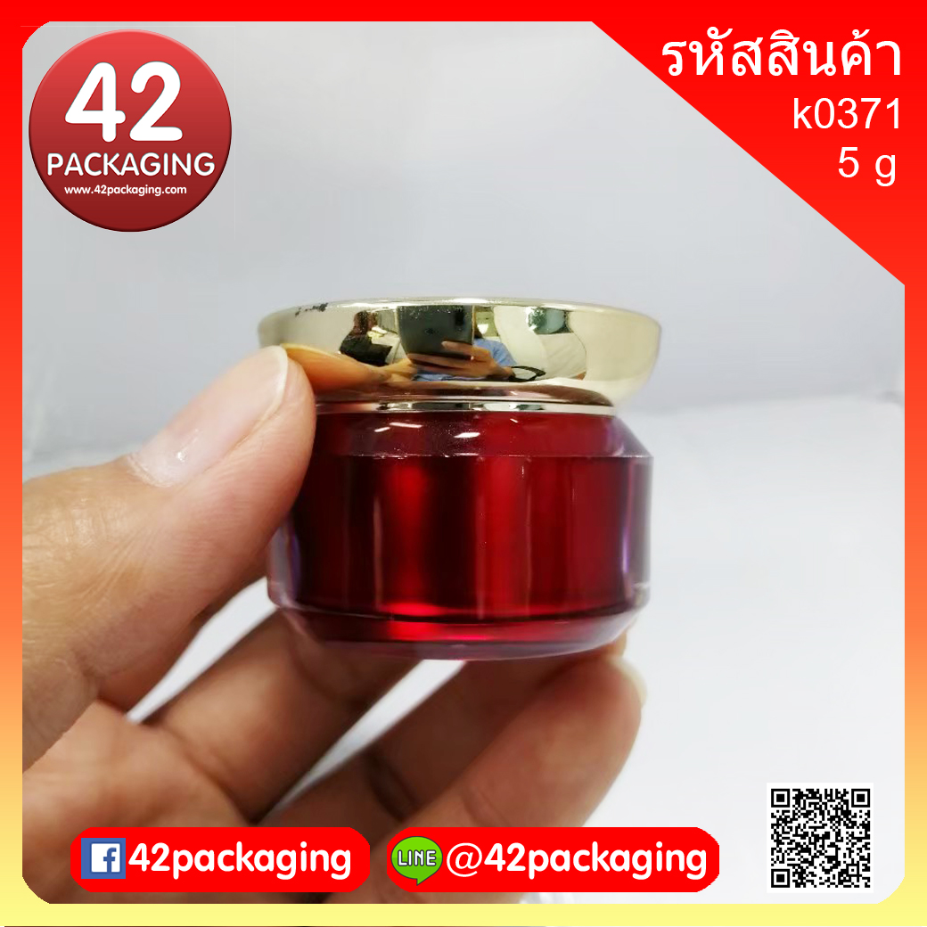 กระปุกนินจา สีแดง ฝาทองเงา 5กรัม k0371-05g แดง/ทอง (7394)
