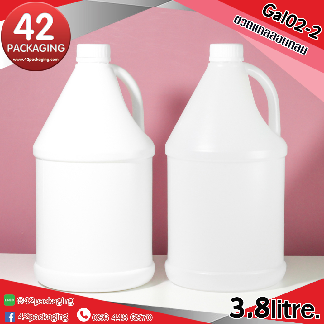ขวดแกลลอน ทรงกลม Gal02-2