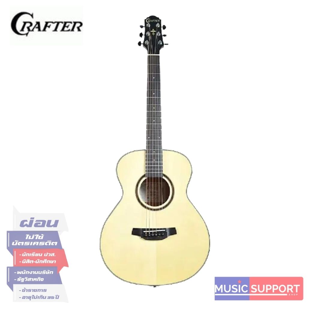 CRAFTER HM-250/N [FREE BAG]