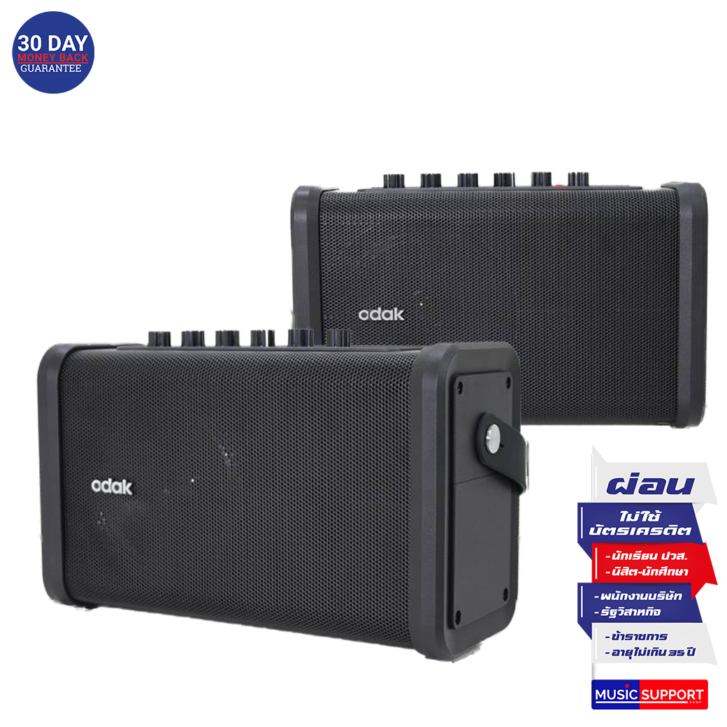 ตู้แอมป์กีต้าร์ Odak X5S