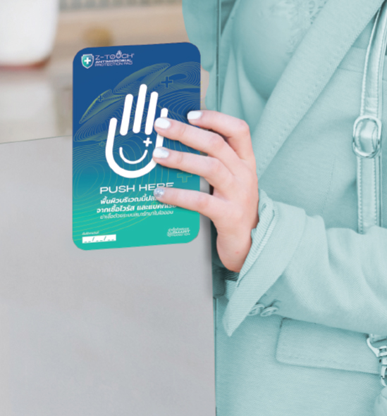 Z-Touch Hand Pad แผ่นลดการก่อตัวของเชื้อโรคและแบคทีเรีย บริเวณจุดสัมผัสร่วม