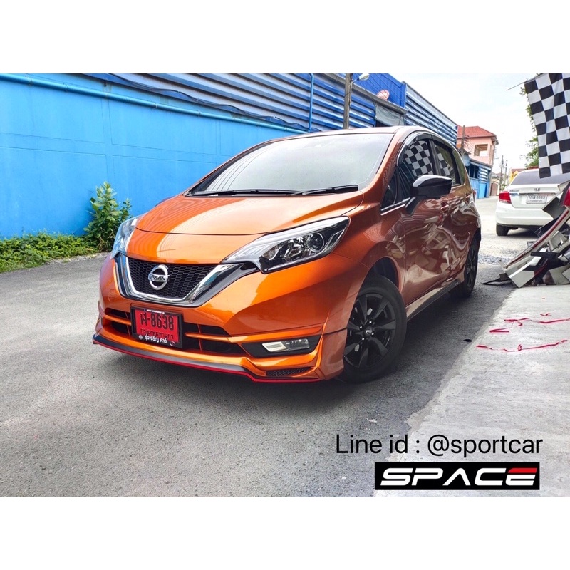 ชุดแต่งรอบคัน Nissan Note ทรงศูนย์ OEM, Space สเกิร์ต นิสสันโน๊ต แต่งสวย ของแต่งโน๊ต ราคาไม่แรง