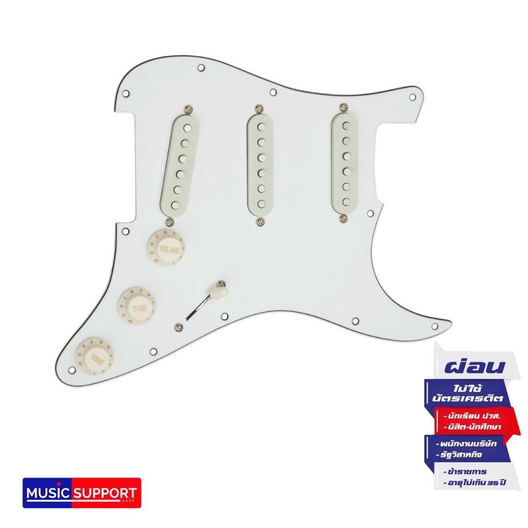 Seymour Duncan Yngwie Set