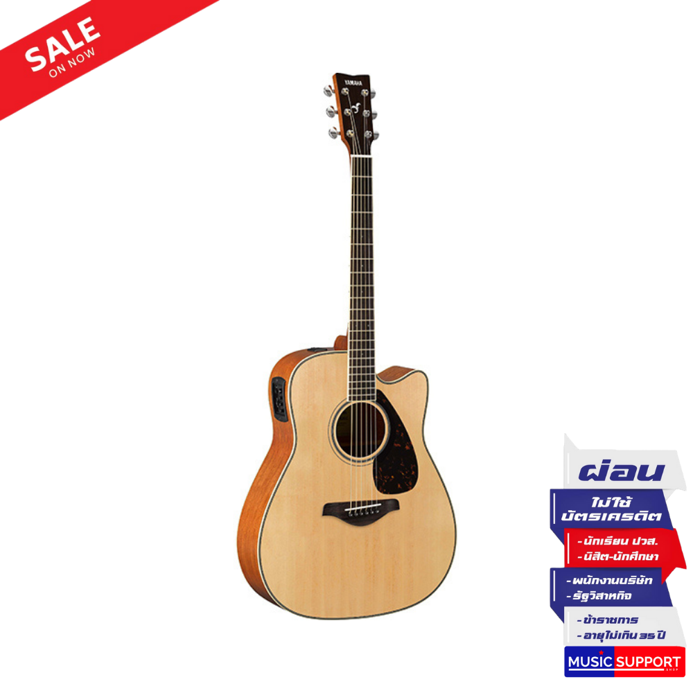 กีตาร์โปร่ง Yamaha FGX820C