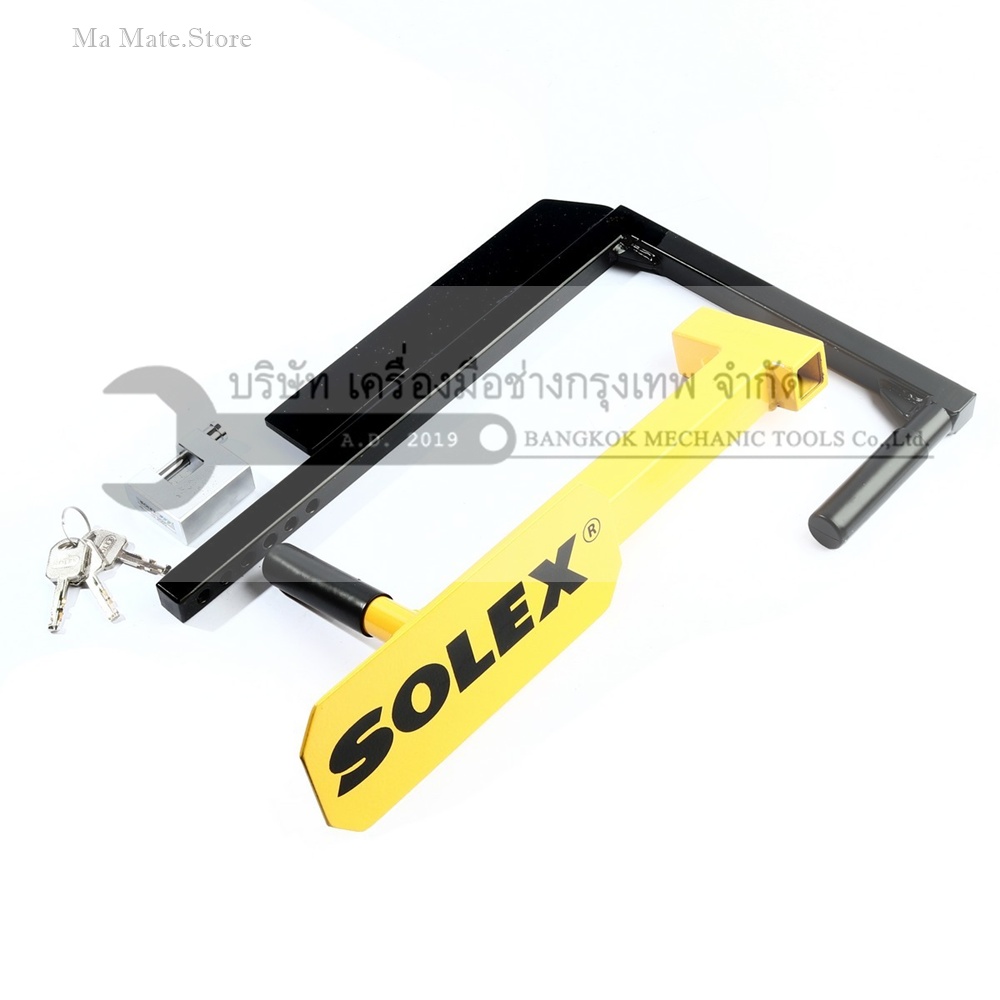SOLEX ชุดกุญแจล็อคล้อรถ รุ่น C ใช้ได้ทั้งรถเก๋ง รถกระบะ รถ SUV พร้อมกุญแจกันตัด เหมาะกับการจอดรถบริเวณริมทาง