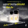 PK-1 พีเควัน เพิ่มอึด เพิ่มทน ฟิต ไม่เสร็จไว สาวติดใจ สะกิดทุกคืน