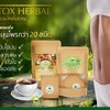 สมุนไพร Detox Phimnapat