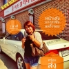 Diamond Nano Lift บุกเกาหลีแล้วจ้า